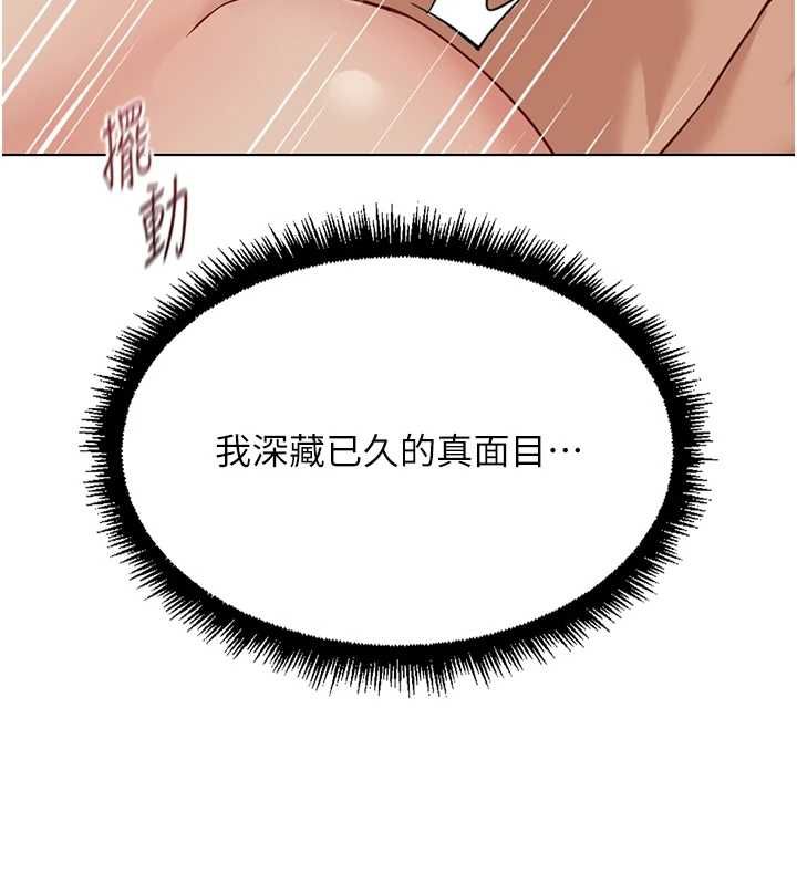 第66话-三人行双洞齐开