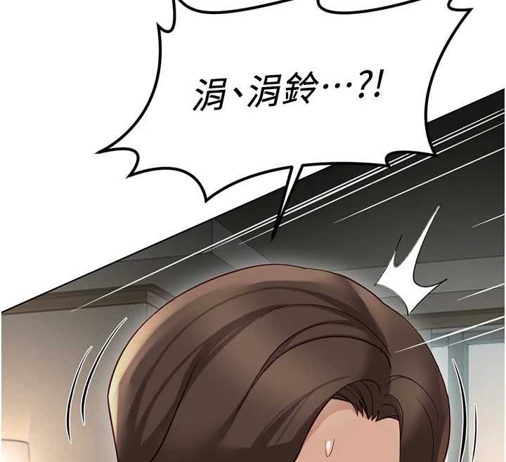 第66话-三人行双洞齐开