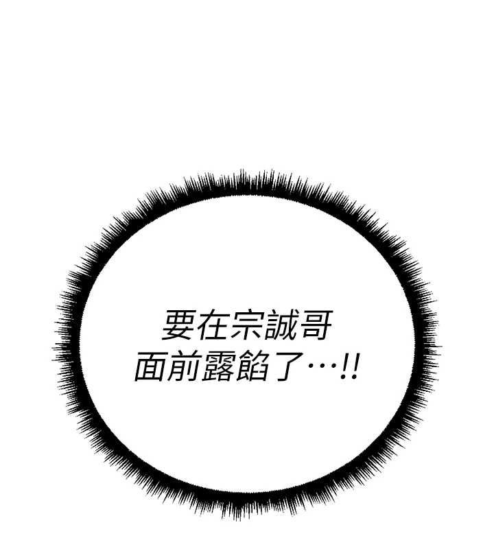 第66话-三人行双洞齐开