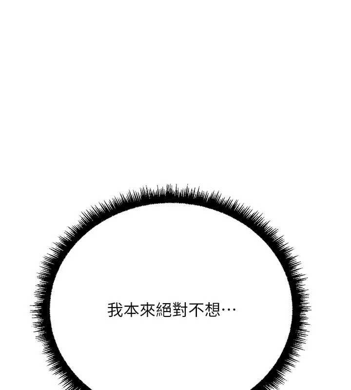 第66话-三人行双洞齐开