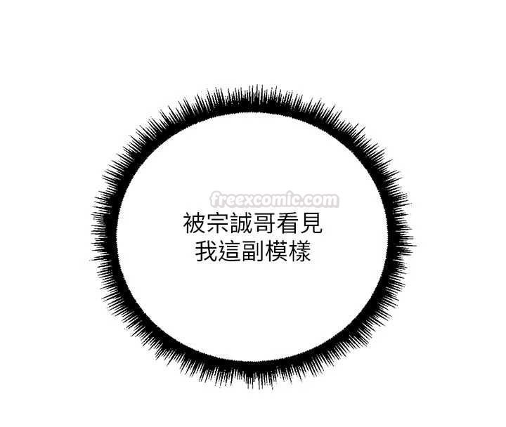 第66话-三人行双洞齐开