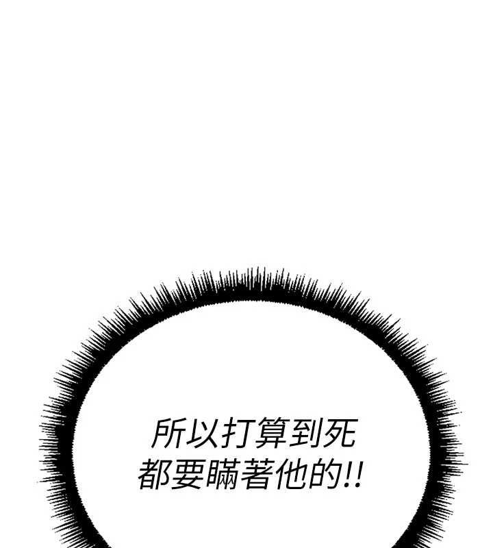 第66话-三人行双洞齐开