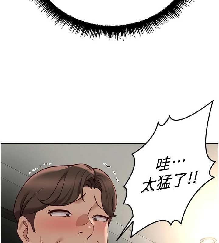第66话-三人行双洞齐开