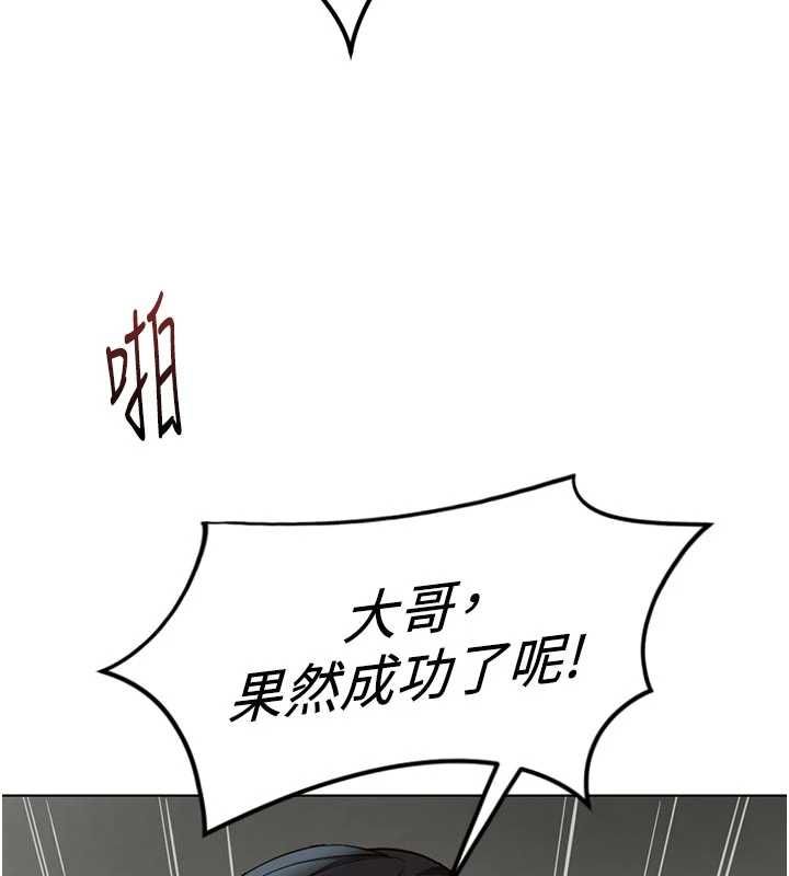 第66话-三人行双洞齐开