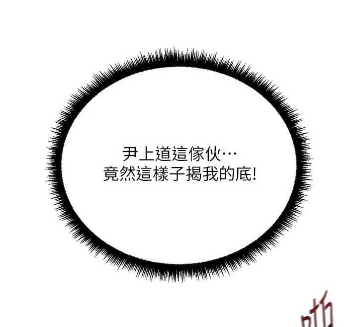 第66话-三人行双洞齐开