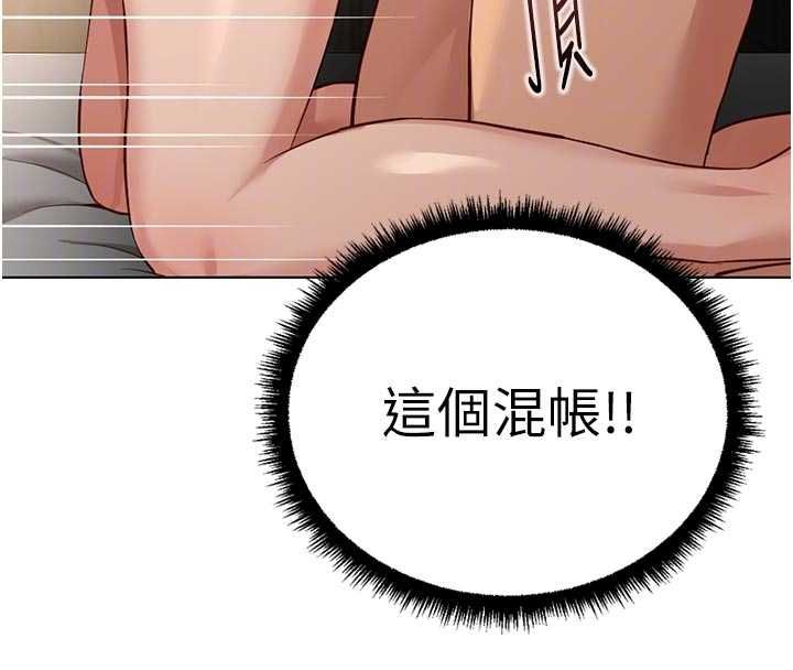 第66话-三人行双洞齐开