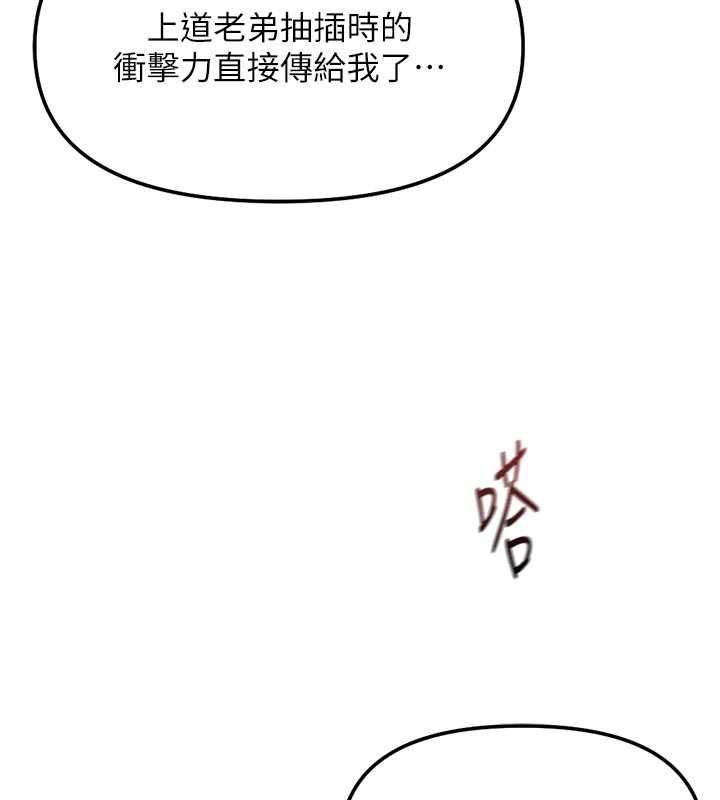 第66话-三人行双洞齐开