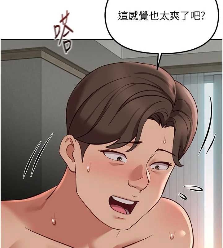第66话-三人行双洞齐开