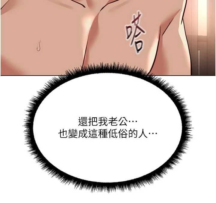 第66话-三人行双洞齐开