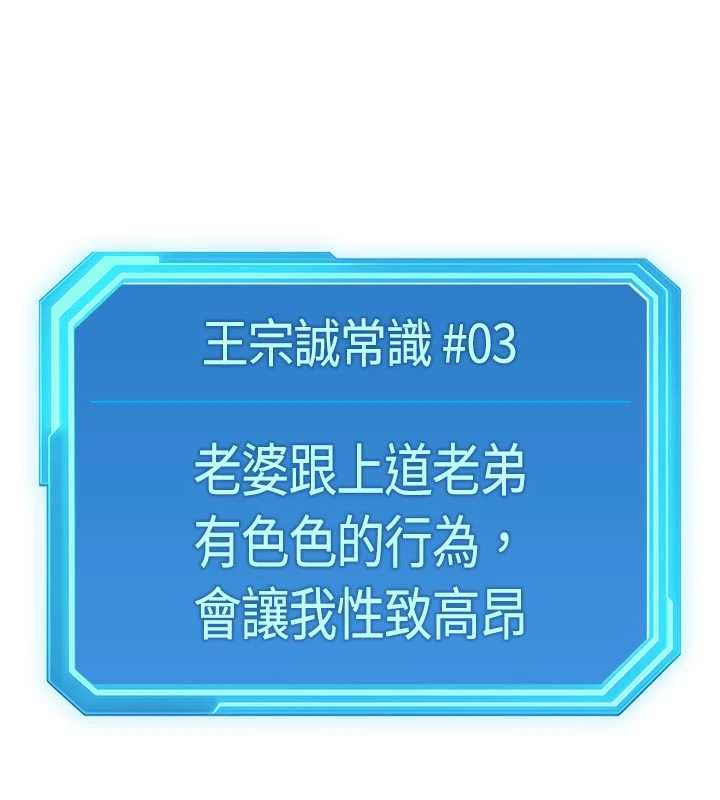 第66话-三人行双洞齐开