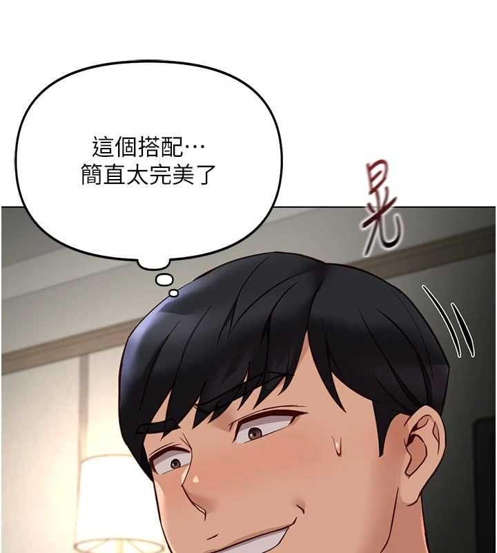 第66话-三人行双洞齐开