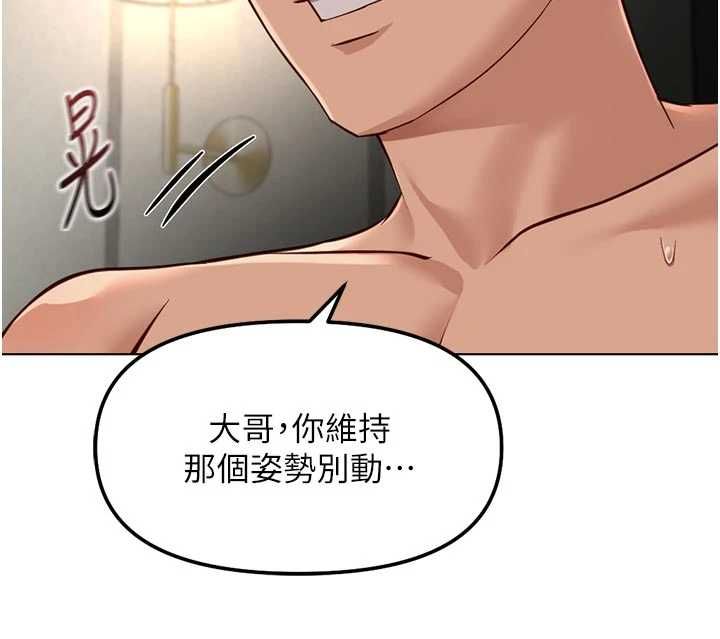 第66话-三人行双洞齐开
