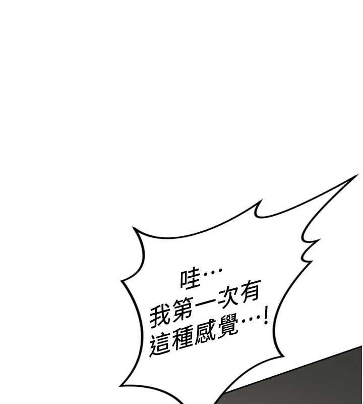 第66话-三人行双洞齐开