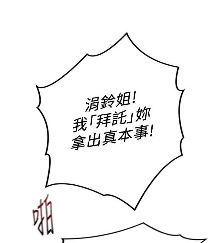 第66话-三人行双洞齐开