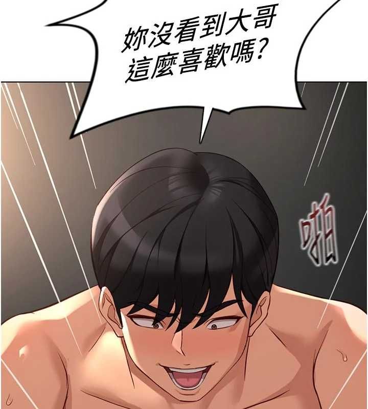第66话-三人行双洞齐开