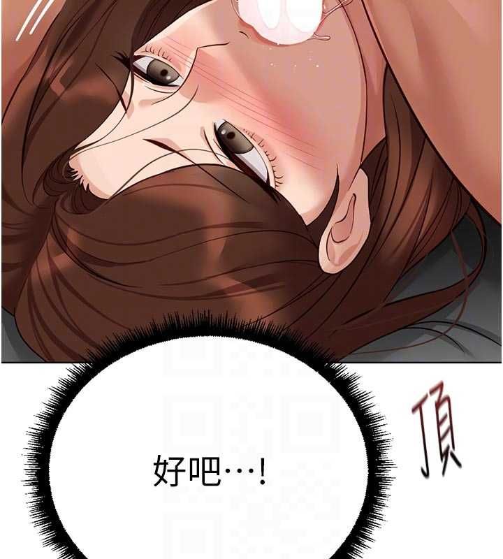 第66话-三人行双洞齐开