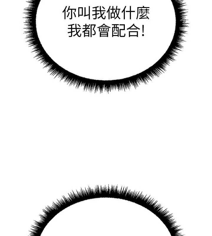 第66话-三人行双洞齐开