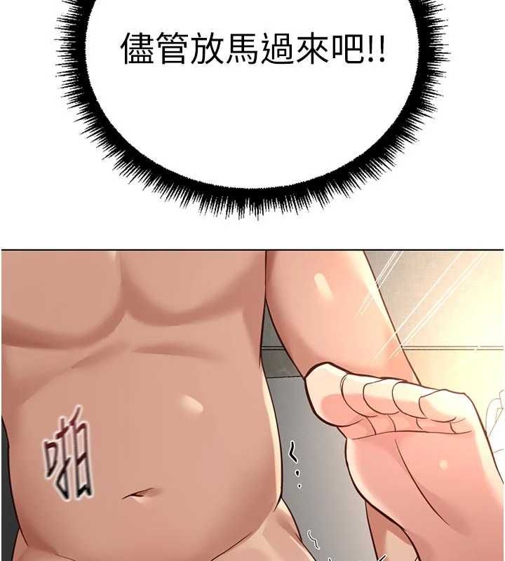 第66话-三人行双洞齐开