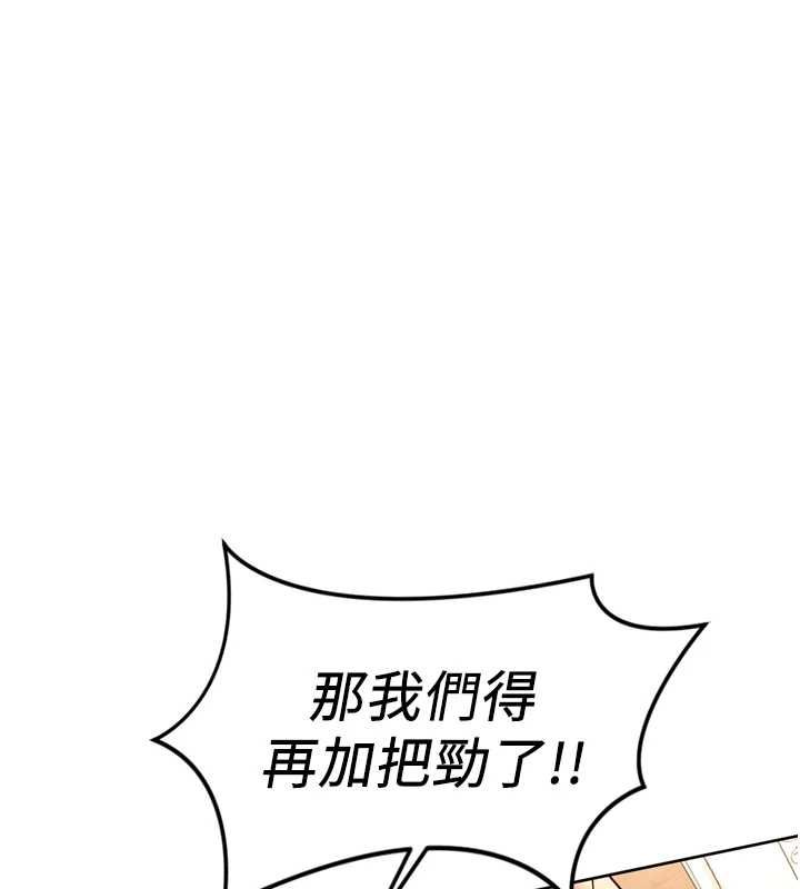 第66话-三人行双洞齐开