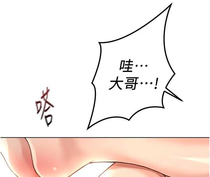 第66话-三人行双洞齐开