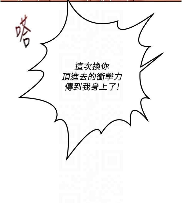 第66话-三人行双洞齐开
