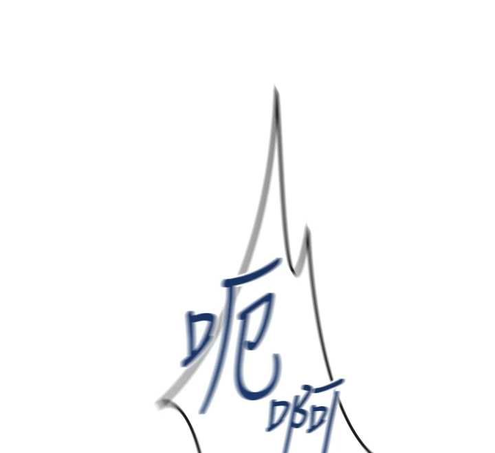 第66话-三人行双洞齐开