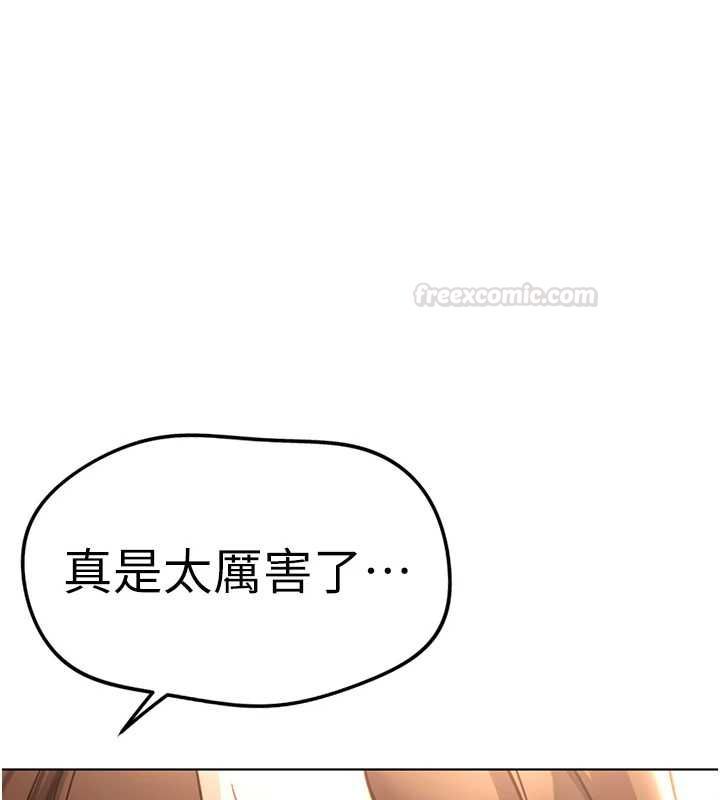 第66话-三人行双洞齐开