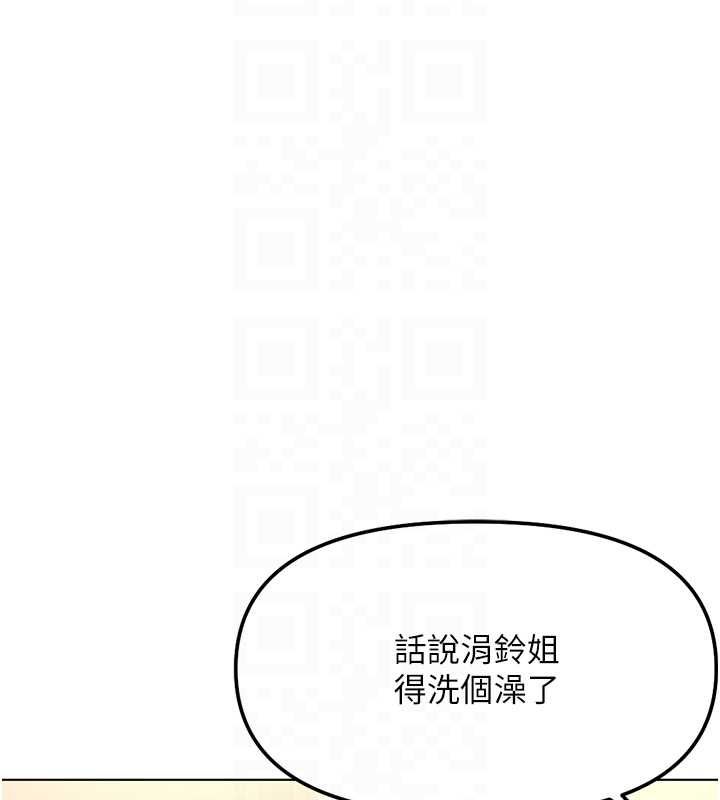 第66话-三人行双洞齐开