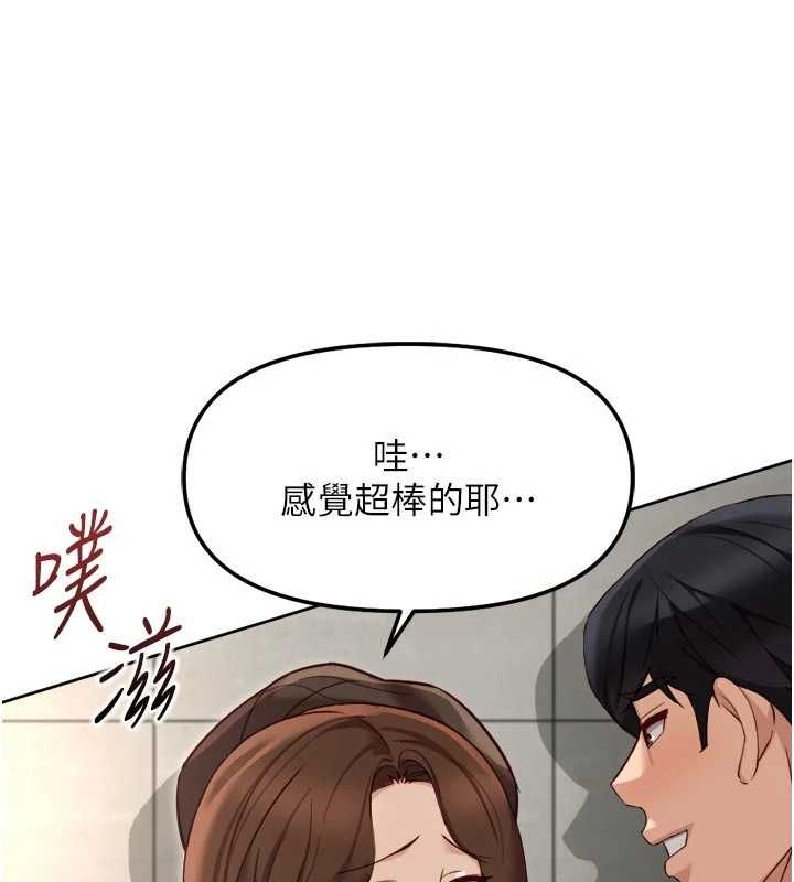 第66话-三人行双洞齐开