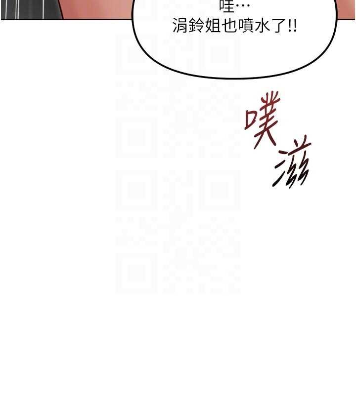 第66话-三人行双洞齐开