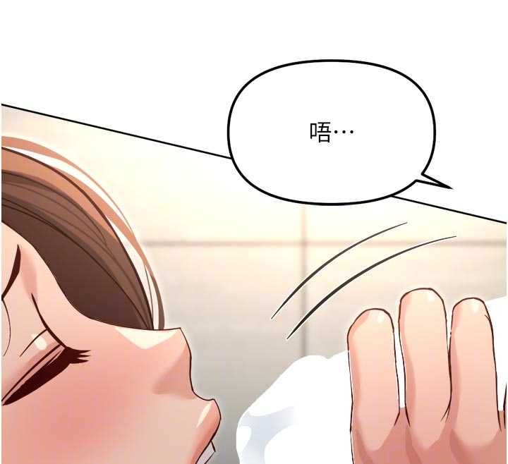第66话-三人行双洞齐开