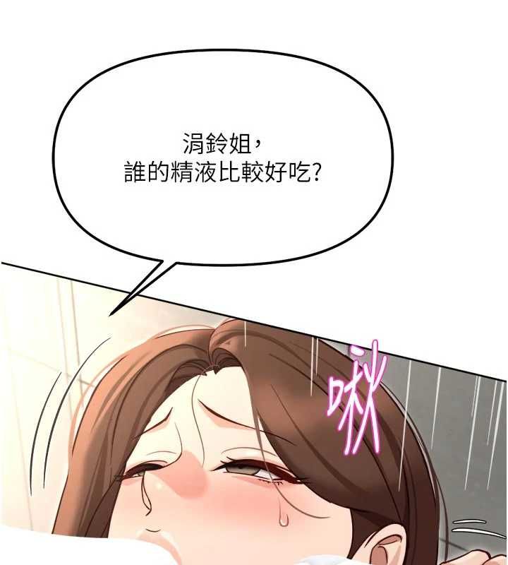 第66话-三人行双洞齐开