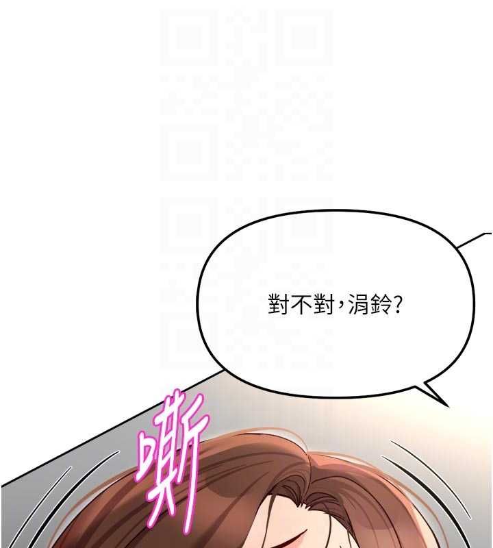 第66话-三人行双洞齐开