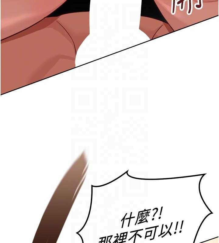 第66话-三人行双洞齐开