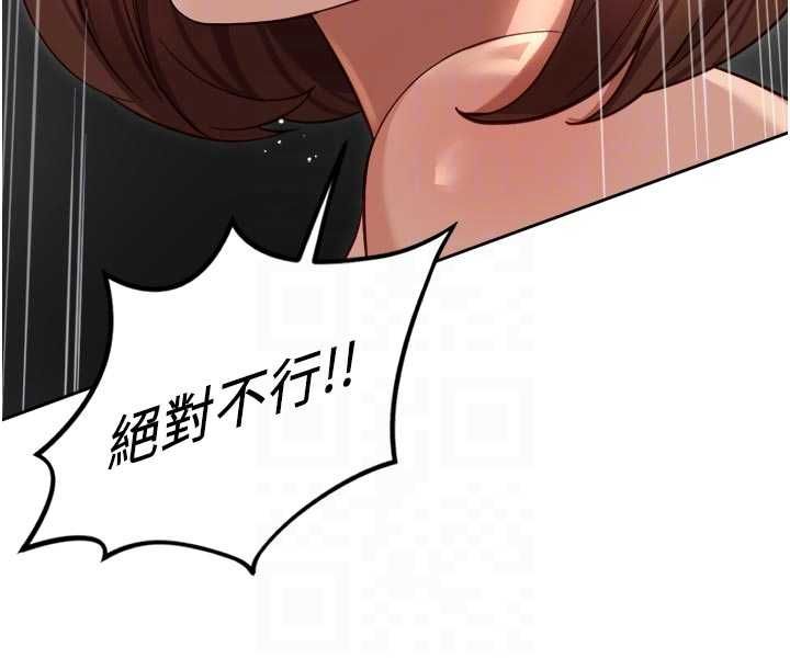 第66话-三人行双洞齐开