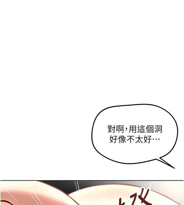 第66话-三人行双洞齐开