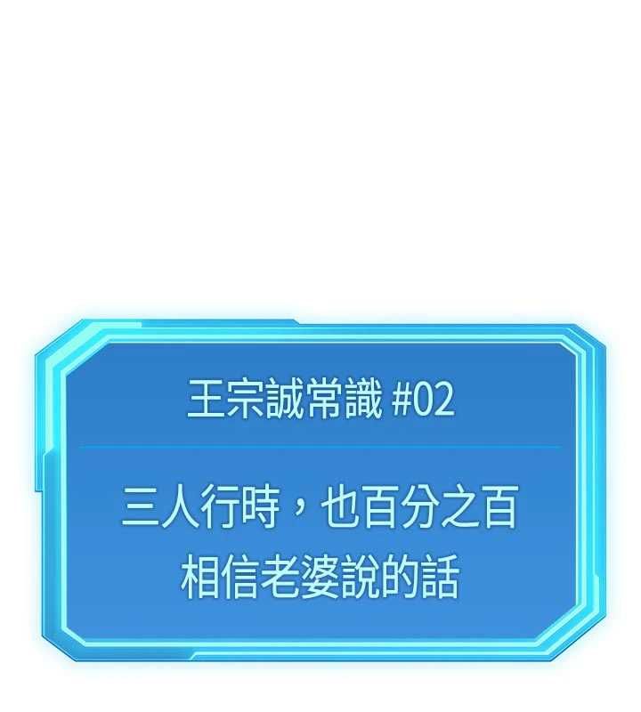 第66话-三人行双洞齐开
