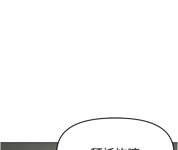 第66话-三人行双洞齐开