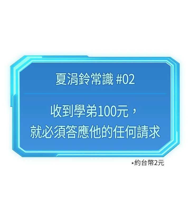第66话-三人行双洞齐开