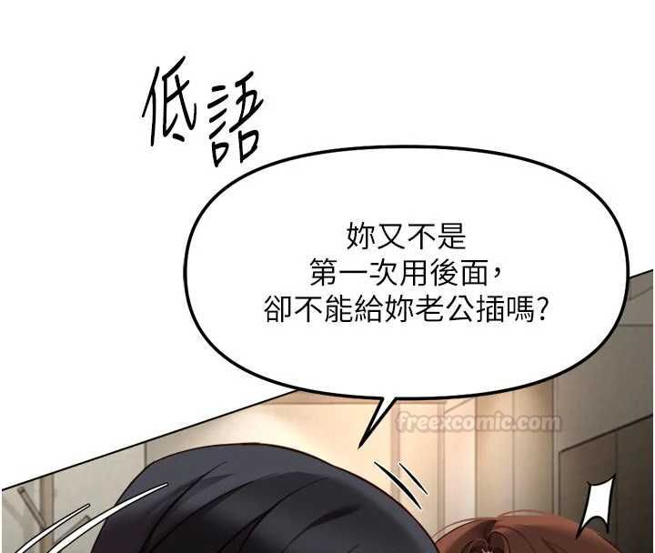 第66话-三人行双洞齐开
