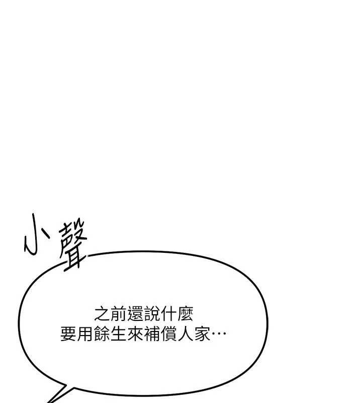 第66话-三人行双洞齐开