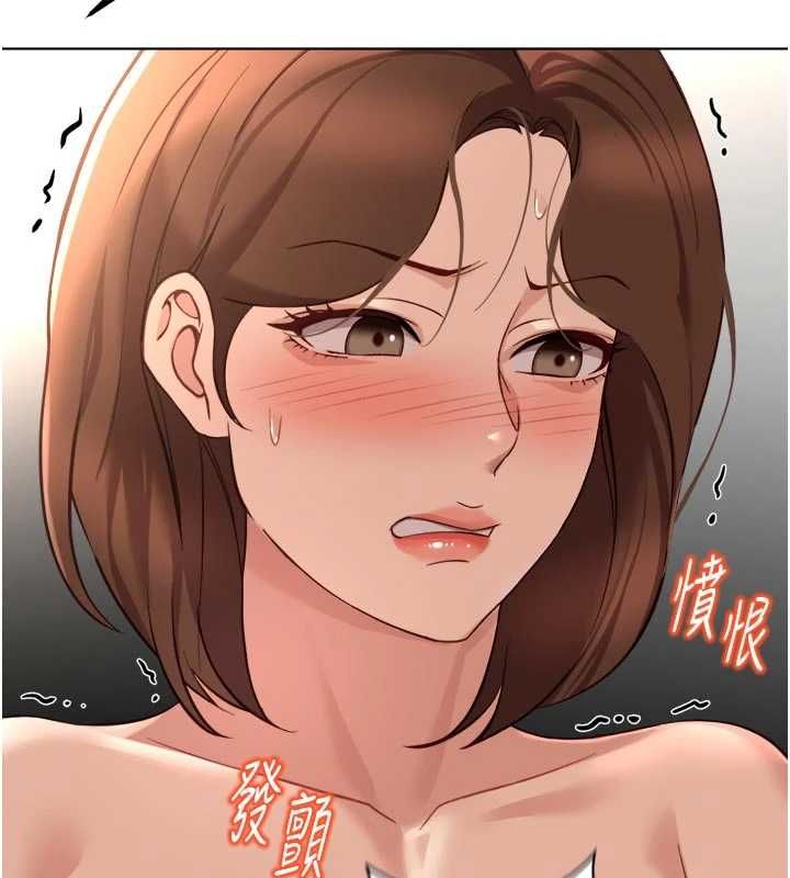 第66话-三人行双洞齐开