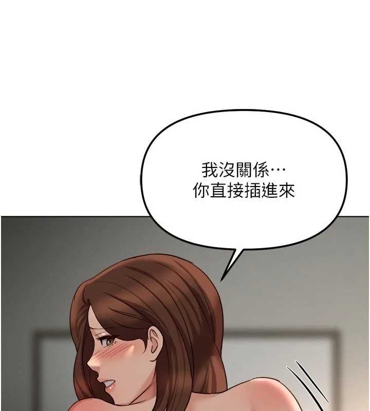 第66话-三人行双洞齐开
