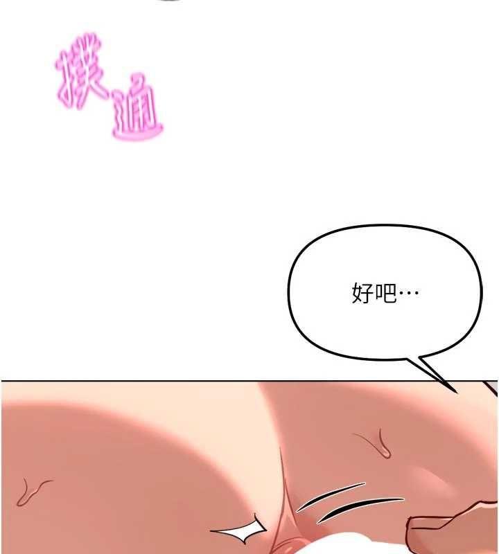第66话-三人行双洞齐开