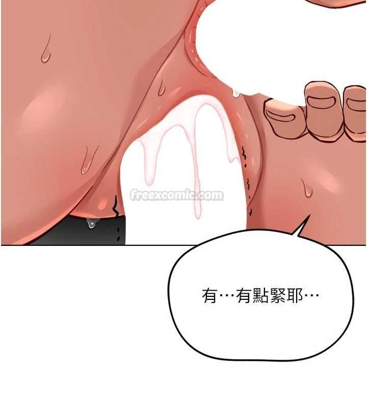 第66话-三人行双洞齐开