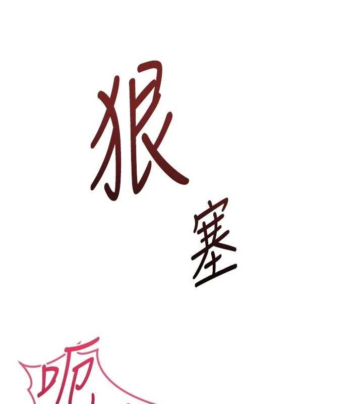 第66话-三人行双洞齐开