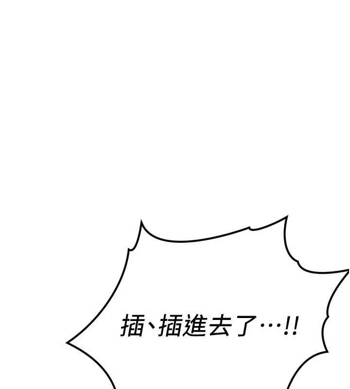 第66话-三人行双洞齐开