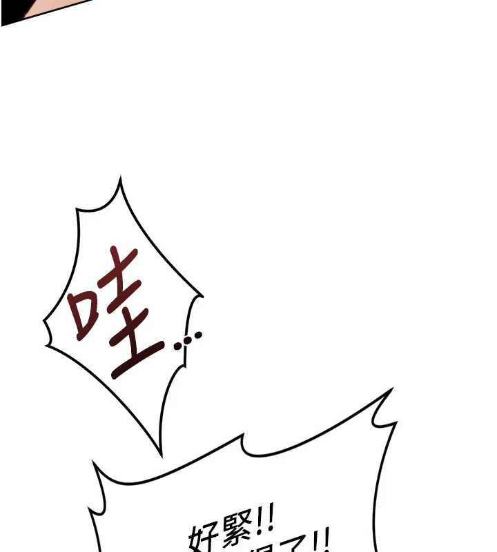 第66话-三人行双洞齐开