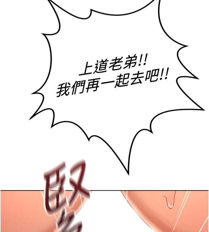 第66话-三人行双洞齐开