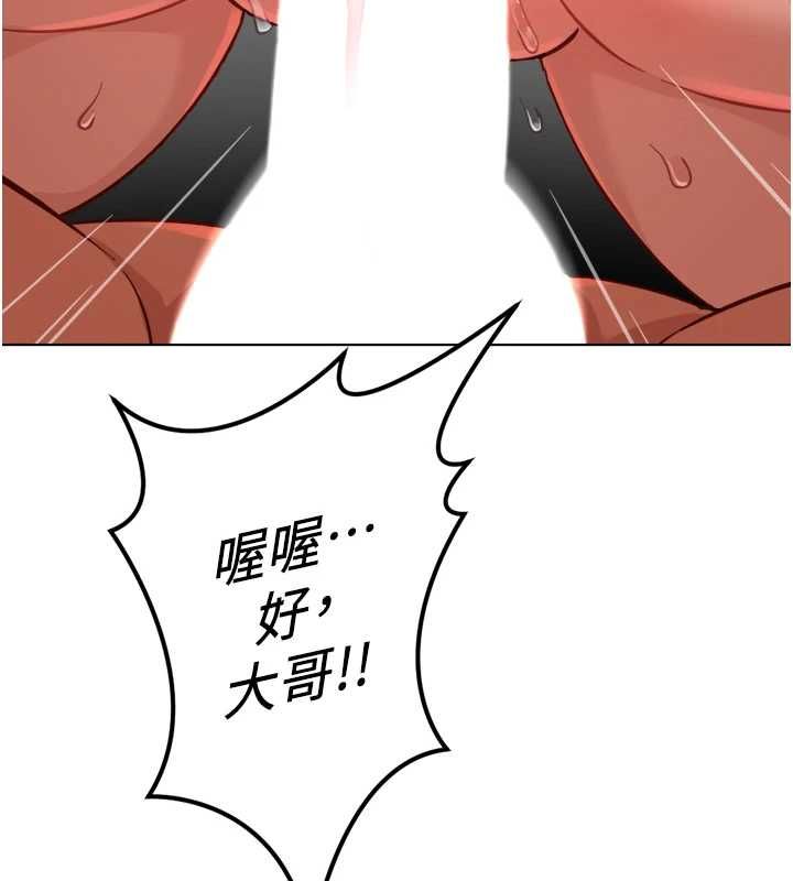 第66话-三人行双洞齐开